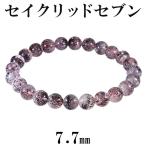 Yahoo! Yahoo!ショッピング(ヤフー ショッピング)セイクリッドセブン ブレスレット 7.7mm 17cm レディースM サイズ 天然石 パワーストーン ス-パ-セブン ブレス 水晶 希少 セイクリッド