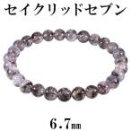 Yahoo! Yahoo!ショッピング(ヤフー ショッピング)セイクリッドセブン ブレスレット 6.7mm 17cm レディースM サイズ 天然石 パワーストーン ス-パ-セブン ブレス 水晶 希少 セイクリッド