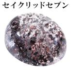 Yahoo! Yahoo!ショッピング(ヤフー ショッピング)セイクリッドセブン 縦約1.8cm 磨き原石 天然石 パワーストーン ルース ス-パ-セブン 原石 水晶 裸石 タンブル 希少 スーパー セブン
