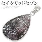 Yahoo! Yahoo!ショッピング(ヤフー ショッピング)雫型 セイクリッドセブン シルバーペンダントトップ 天然石 パワーストーン セブン スーパー ペンダント メロディストーン 水晶