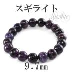Yahoo! Yahoo!ショッピング(ヤフー ショッピング)スギライト ブレスレット 9.7mm 17cm 天然石 パワーストーン 腕輪 数珠 プレゼント