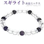 Yahoo! Yahoo!ショッピング(ヤフー ショッピング)スギライト 水晶 ブレスレット 6mm 16cm レディースS サイズ 天然石 パワーストーン ヒーリング ストーン 癒し レディース 腕輪 数珠 プレゼント