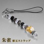 手彫り金朱雀ホワイトオニキス携帯ス...