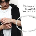  ширина 3.3mm плоский цепь серебряный браслет 18cm 19cm 20cm простой красивый . маленький . серебряный аксессуары серебряный 925 дизайн цепь 