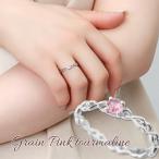 天然ピンクトルマリンプラチナコーテ...