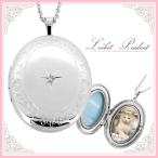 ロケットペンダント 写真 シルバー ダイヤモンド ガーデン 刻印 レディース おしゃれ 女性 トップ チェーンなし プレゼント 爆買