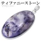 Yahoo! Yahoo!ショッピング(ヤフー ショッピング)ティファニーストーン ペンダントトップ シルバー オーバル 天然石 パワーストーン ペンダント トップ ヘッド ネックレストップ プレゼント