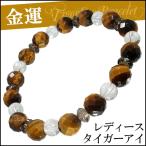 Yahoo! Yahoo!ショッピング(ヤフー ショッピング)スモーキークォーツ ブレスレット パワーストーン レディース カットタイガーアイ 8mm 16.5cm 天然石