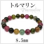Yahoo! Yahoo!ショッピング(ヤフー ショッピング)トルマリン ブレスレット 8.5mm 17.5cm 高品質 天然石 パワーストーン 誕生石 10月 腕輪 数珠 プレゼント