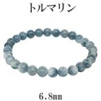 ブルートルマリン ブレスレット ブラジル産 6.8mm 18cm メンズM レディースL サイズ 天然石 パワーストーン トルマリン 誕生石 プレゼント 爆買