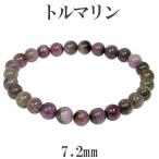 トルマリンブレスレットマルチカラー...
