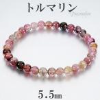Yahoo! Yahoo!ショッピング(ヤフー ショッピング)ピンクトルマリン ブレスレット 5.5mm 16.5cm レディースS サイズ トルマリン 10月 誕生石 天然石 パワーストーン ピンク 腕輪 数珠 プレゼント
