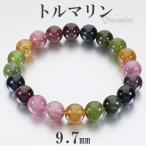 Yahoo! Yahoo!ショッピング(ヤフー ショッピング)トルマリン 高品質 アフガニスタン産 ブレスレット 9.7mm 17.5cm メンズM レディースL サイズ 10月 誕生石 天然石 パワーストーン ピンク