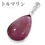 Yahoo! Yahoo!ショッピング(ヤフー ショッピング)ピンクトルマリン ペンダントトップ シルバー 雫 10月 誕生石 天然石 パワーストーン ペンダント トルマリン ピンク プレゼント