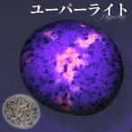 Yahoo! Yahoo!ショッピング(ヤフー ショッピング)ユーパーライト 磨き原石 天然石 パワーストーン 原石 タンブル 鉱物 鉱石 標本 置物 インテリア ユーパライト 天然石原石方ソーダ石 プレゼント
