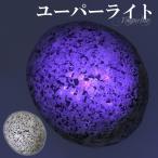 Yahoo! Yahoo!ショッピング(ヤフー ショッピング)ユーパーライト 磨き原石 天然石 パワーストーン 原石 タンブル 鉱物 鉱石 標本 置物 インテリア ユーパライト 天然石原石方ソーダ石 プレゼント
