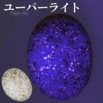 Yahoo! Yahoo!ショッピング(ヤフー ショッピング)ユーパーライト 磨き原石 天然石 パワーストーン 原石 タンブル 鉱物 鉱石 標本 置物 インテリア ユーパライト 天然石原石方ソーダ石 プレゼント