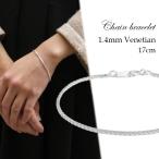  ширина 1.4mm венецианский цепь 17cm серебряный браслет ... нет красивый . простой браслет серебряный 925 цепь браслет . покупка 