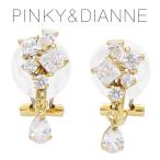 Yahoo! Yahoo!ショッピング(ヤフー ショッピング)ピンキー&ダイアン ジルコニア チャーム ゴールドカラー シルバーイヤリング 2P 両耳用 ピンキーアンドダイアン PINKY＆DIANNE イヤリング