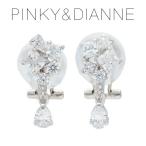 Yahoo! Yahoo!ショッピング(ヤフー ショッピング)ピンキー&ダイアン イヤープット イヤリング 2P 両耳用 キュービックジルコニア 揺れる 星 スター 花 花束 シルバー925 イヤークリップ