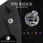  Wolf man BRS булавка брошь moon Wolf серебряный бренд WOLFMAN булавка bachi мужской женский . oo kami