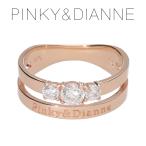 ピンキーアンドダイアン ピンキーリング 二連 1-7号 ゴールド 金 指輪 レディース ブランド プレゼント 女性