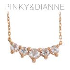 Yahoo! Yahoo!ショッピング(ヤフー ショッピング)ピンキーアンドダイアン ネックレス ゴールド ホワイトトパーズ ライン 金 レディース ブランド 誕生日 プレゼント 女性