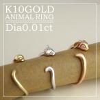 K10 Gold заяц обезьяна кошка натуральный бриллиант булавка кольцо для ключей 1 номер ~5 номер розовое золото белое золото натуральный бриллиант булавка кольцо для ключей 