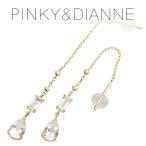 Yahoo! Yahoo!ショッピング(ヤフー ショッピング)ピンキーアンドダイアン ピアス 2WAY トパーズ ゴールド 金  2P 両耳 アメリカン ロング レディース ブランド プレゼント 女性