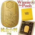  Disney Винни Пух оригинальный золотой маленький штамп 10g 100 anniversary commemoration Винни Пух оригинальный золотой маленький штамп K24 Gold оригинальный золотой товар 24 золотой счастливый случай Disney официальный официальный товары 
