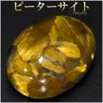 Yahoo! Yahoo!ショッピング(ヤフー ショッピング)ピーターサイト 磨き原石 高品質 イエロー タンブル 5.0g 天然石 パワーストーン タイガーアイ イエローピーターサイト 原石 プレゼント