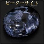 Yahoo! Yahoo!ショッピング(ヤフー ショッピング)ピーターサイト 磨き原石 高品質 ブルー タンブル 4.2g 天然石 パワーストーン ブルーピーターサイト タイガーアイ 原石 ルース プレゼント