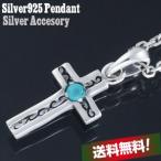 シルバーペンダント メンズ /シルバーアクセサリー/メンズネックレス/トップ/シルバー925/誕生日プレゼント