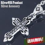 シルバーペンダント メンズ /シルバーアクセサリー/メンズネックレス/トップ/シルバー925/誕生日プレゼント