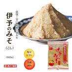 [gino- miso официальный ] местного производства .. только .*..300g I прямая поставка с завода местного производства пшеница miso тест . Ehime . тест .. низкий соль . соль 