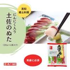 [gino- miso официальный ] земля .. ..4 пакет ввод I прямая поставка с завода чеснок ввод sashimi. tare Kochi . земля кулинария желтохвост - вставка 