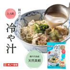 [gino- miso официальный ] морской лещ. .... ввод холодный ..(3 порции )I прямая поставка с завода Seto внутри производство натуральный подлинный морской лещ .. заправка .. тест . miso кунжут . лен и . легкий суп вода только 