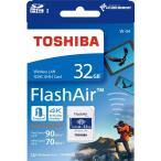 東芝（TOSHIBA）FlashAir W-04 SDHCメモリーカード 32GB SDスピードクラス10