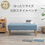  диван bench диван 105×47×42cm 2 распределение цвета развитие YC8500048495 ( такой же вид 8051145 система )
