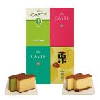  серебряный оборудование кастелла { синий коробка }{ красный коробка }{ зеленый чай }{ каштан } половина ...SM каштан 28