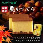  серебряный оборудование .. каштан .... половина 