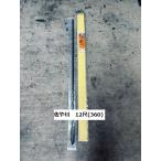 [ бесплатная доставка ] местного производства лопатка стержень .. река 360 (12 сяку )