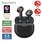 ポイント利用 ワイヤレスイヤホン ノイズキャンセリング マルチポイント Bluetooth5.3 VGP 2024金賞 コスパ大賞 高音質 SOUNDPEATS Air4 Snapdragon Sound対応
