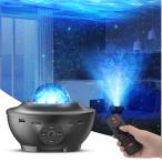 MUSON プロジェクターライト 雰囲気作り 音楽再生 ベッドサイドランプ プラネタリウム Bluetooth USBメモリ対応 リモコン付き タイマー1/2/4時間