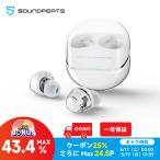 ポイント利用 ワイヤレスイヤホン Bluetooth5.3 デリュアルマイクAIノイズキャンセリング バイオセルロース振動板 高音質 低遅延 アプリ Soundpeats clear dot