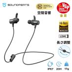 新発売 クーポン利用で3984円で 爆買 サウンドピーツ Soundepeats Q40HD ワイヤレスイヤホン AAC 対応 Bluetooth5.4 長時間連続 IPX7防水 高音質 超軽量 首掛け