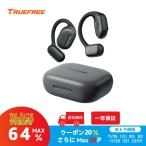 ワイヤレスイヤホン ブルートゥースイヤホン 空気伝導 耳かけ式 スポーツ向け Bluetooth5.3 最大45時間再生 低遅延 Hi-Fi 高音質 自動接続 マルチポイント対応