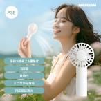 ハンディファン 2024年最新 腰掛け 卓上 扇風機 静音 手持ち 小型 最大16時間連続稼働 携帯ファン強風 TypeC充電式 軽量アウトドア おしゃれ コンパクト花火大会