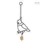  Mini bell длиннохвостый попугай птица смешанные товары *... товары *o черепаха длиннохвостый попугай 