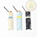 【婦人傘/折り畳み傘】 インコと鳥かごmini　晴雨兼用 6本骨・手開き・遮光・UVカット99% 鳥/ことり/セキセイ/オカメ/バード/鳥かご/可愛い/日焼け防止/日傘